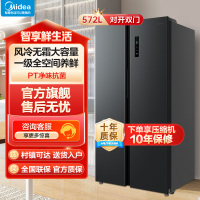 美的(Midea)572升双开对开门冰箱一级能效大容量风冷无霜超薄 BCD-572WKPM(Q) 炭灰-[570升级款]