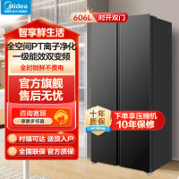 美的(Midea)606L对开门智能双变频一级能效家用超薄电冰箱风冷无霜净味国家补贴20%BCD-606WKPM(E)