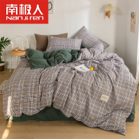 南极人(NanJiren) 无印风四件套简约格子1.2m宿舍床单人三件套被套被单日系良品床上用品