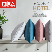 南极人(NanJiren) 全棉枕头单人双人酒店护颈椎枕芯学生宿舍整头一对装家用单只48*74cm
