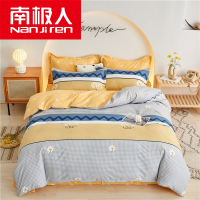 南极人(NanJiren) 四件套被套床上用品床单宿舍单人学生被子三件套ins风被罩被单4件