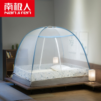南极人(NanJiren) 免安装蒙古包蚊帐可折叠家用防摔双人1.5米1.8m床加密防蚊1.2儿童