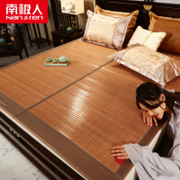 南极人凉席1.8m床竹席家用宿舍草席子冬夏季双面两用折叠冰丝席1.5米1.2