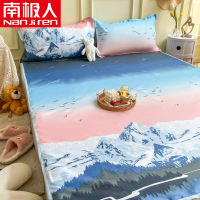 南极人(NanJiren) 可水洗夏季冰丝凉席三件套可折叠席子1.5学生可机洗2.0米单人宿舍