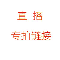 天石珠宝18k彩金钻石项链手链戒指耳饰直播专拍