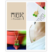 天石记天然碧玉喜字吊坠项链纯银鎏金镶嵌送银链