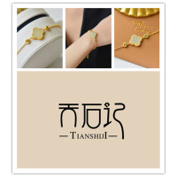 天石记天然和田白玉四叶草手链纯银古法金镶嵌手