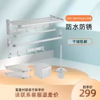 惠达(HUIDA)卫浴卫生间五金挂件浴巾架/毛巾杆/厕纸盒/双层三角篮/马桶刷/衣钩/黑色七件套装