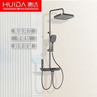 惠达(HUIDA)淋浴花洒5523系列