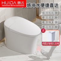 惠达HUIDA智能一体家用零水压脚感冲水泡沫液坐便器