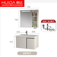 惠达(HUIDA )T198系列灯光美妆收纳分区储物置物陶瓷盆卫生间浴室柜组合