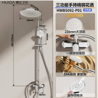家用款淋浴器手持喷头喷枪清洁花洒5092系列