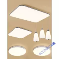 苏宁放心购 LED吸顶灯长方形客厅灯卧室餐厅灯套餐组合简约现代大气家用灯饰