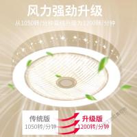 苏宁放心购 卧室隐形吸顶风扇灯 餐厅LED电风扇吊灯客厅家用带电的风扇