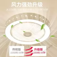 苏宁放心购 卧室隐形吸顶风扇灯 餐厅LED电风扇吊灯客厅家用带电的风扇