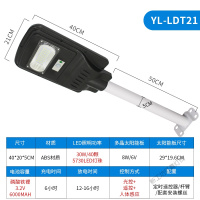 苏宁放心购 太阳能雷达感应路灯新农村庭院灯家用光伏抱杆一体化室外灯LED投光灯坪灯壁灯户外防水