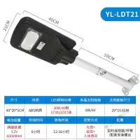 苏宁放心购 太阳能雷达感应路灯新农村庭院灯家用光伏抱杆一体化室外灯LED投光灯坪灯壁灯户外防水