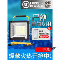 苏宁放心购 强光充电灯户外工地用节能照明灯led家用摆摊夜市移动手提应急灯