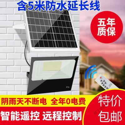 苏宁放心购 太阳能灯户外大功率庭院路灯家用新农村室内照明超亮LED防水感应