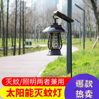 苏宁放心购 太阳能灭蚊灯庭院花园别墅户外防水家用家用充电式捕蚊灯驱蚊神器