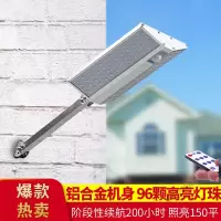 苏宁放心购 太阳能户外庭院灯家用超亮人体感应LED路灯新农村室外防水照明灯