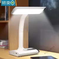 苏宁放心购 LED护眼台灯书桌充电插电两用学生儿童学习专用宿舍卧室床头