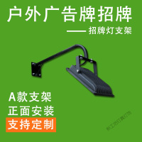 苏宁放心购 LED广告投光灯杆30W50W户外防水射灯室外头喷绘广告招牌灯支架