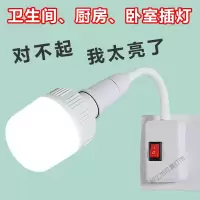 苏宁放心购 网红台灯墙上卧室壁灯免接线插电式免打孔照明护眼节能灯暖光超亮