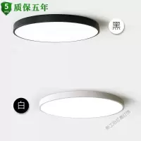 苏宁放心购 超薄圆形LED吸顶灯客厅遥控简约现代卧室灯北欧餐厅家用阳台灯具