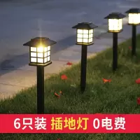 苏宁放心购 太阳能灯户外庭院灯家用防水LED七彩花园坪灯景观装饰灯插地灯
