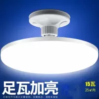 苏宁放心购 LED灯泡超亮节能白光飞碟灯E27螺口吸顶灯工厂车间照明220v家用电 抖音