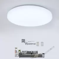 苏宁放心购 LED走廊灯圆形吸顶灯现代简约卧室过道客厅灯阳台厨卫灯灯饰灯具