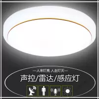 苏宁放心购 LED声光控人体感应雷达吸顶灯走廊楼道楼梯工程过道家用声控感应
