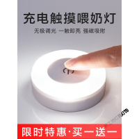 苏宁放心购 充电式小夜灯卧室睡眠床头婴儿哺乳喂奶护眼插电夜光节能感应台灯