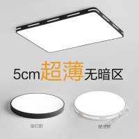 苏宁放心购 超薄led吸顶灯圆形卧室灯具 现代简约北欧长方形客厅餐厅过道灯饰