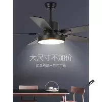 苏宁放心购 灯吊扇风扇灯带风扇吊灯餐厅吊扇灯客厅家用卧室电扇灯静音