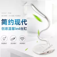 苏宁放心购 触摸阅读台灯书桌学生led护眼礼品充电usb三档创意厂家直销便携灯