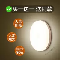 苏宁放心购 i小夜灯插电创意梦幻光控感应遥控节能台灯卧室婴儿喂奶床头灯夜
