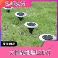 苏宁放心购 太阳能灯户外花园地埋灯LED防水景观装饰超亮庭院坪楼梯灯