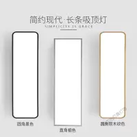 苏宁放心购 led吸顶灯长方形北欧现代简约办公室客厅走廊过道阳台灯长条灯具