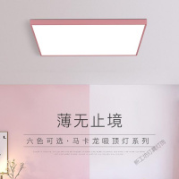 苏宁放心购 灯具客厅简约现代吸顶灯温馨简约方形卧室灯大气家用led房间灯饰