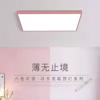 苏宁放心购 灯具客厅简约现代吸顶灯温馨简约方形卧室灯大气家用led房间灯饰