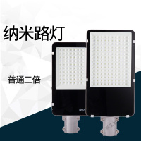 苏宁放心购 led路灯头户外灯道路灯照明庭院220V户外防水50w100w150w挑臂路灯