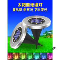 苏宁放心购 七彩太阳能地埋灯防水不锈钢公园别墅室外照明户外坪庭院景观灯