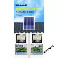 苏宁放心购 太阳能灯大功率庭院户外灯新农村室内超亮防水家用照明一拖二路灯