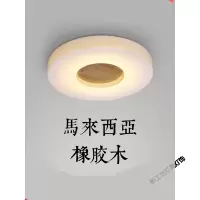 苏宁放心购 创意新款led北欧原木吸顶灯简约现代实木阳台过道灯