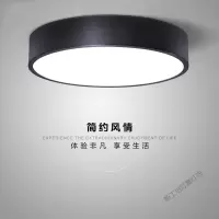 苏宁放心购 简约现代led吸顶灯圆形主卧室客厅灯大气家用书房过道灯北欧