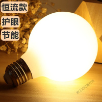 苏宁放心购 LED龙珠球泡G95G125全透明E27灯泡三色变光奶白E14 g80圆形球泡灯