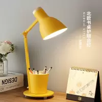 苏宁放心购 北欧创意笔筒ins少女台灯书桌插电式护眼学习宿舍寝室简约夜读灯