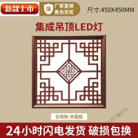 苏宁放心购 集成吊顶灯450X450led平板灯45*45厨卫天花板客厅书房吸顶铝扣板嵌入式面板灯